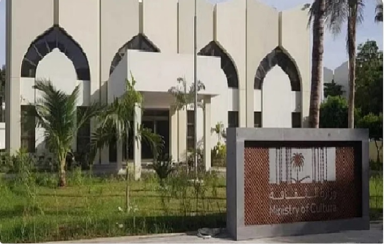 الثقافة تستعد لإطلاق موسم رمضان في نسخته الثانية تحت شعار “أنوَرت ليالينا”