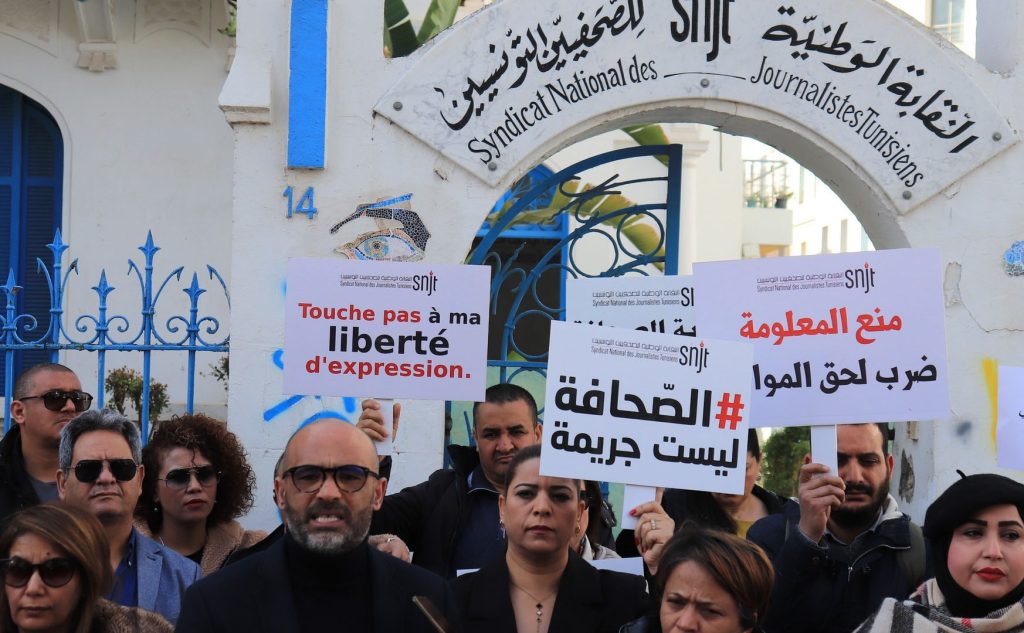 هؤلاء أبرز الصحفيين الملاحقين قضائيا في تونس