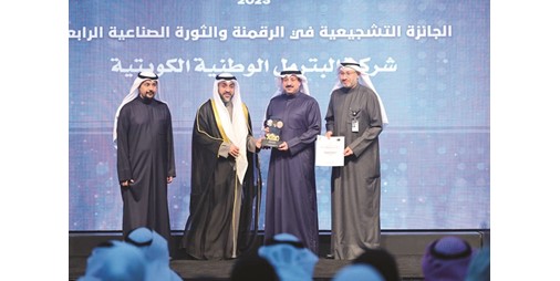 «البترول الوطنية» تنال جائزة الأمير في الرقمنة