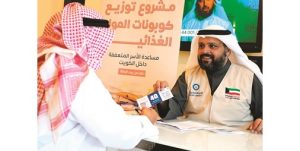«زكاة سلوى» وزعت كوبونات غذائية للأسر المتعففة