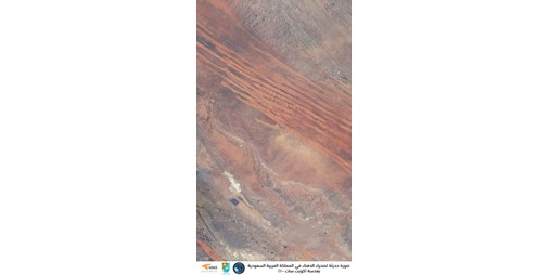 فريق مشروع «كويت سات-1» يلتقط صورة حديثة لصحراء الدهناء في السعودية