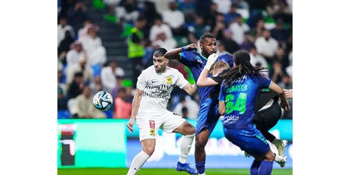 الهلال يواصل سلسلته التاريخية بفوز قاتل على ضمك