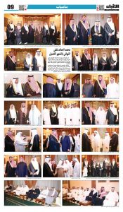 محمد الخالد تلقى التهاني بالشهر الفضيل