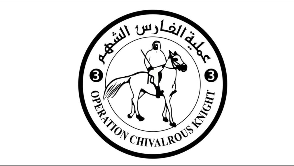 ضمن عملية “طيور الخير”.. الإمارات ومصر تنفذان ثاني إسقاط جوي للمساعدات الإنسانية في شمال غزة