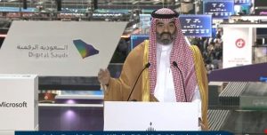 وزير الاتصالات: المملكة من أسرع 10 دول في الاقتصاد الرقمي وسجلنا 6 شركات مليارية رقمية خلال 3 سنوات
