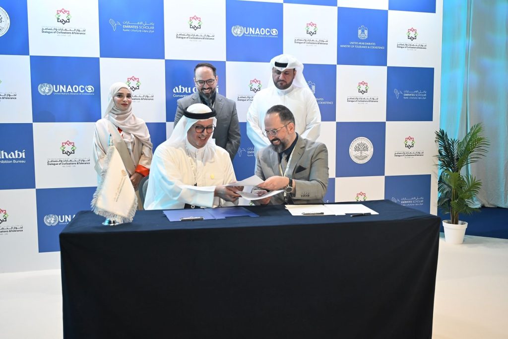 وطني الإمارات توقع مذكرة تفاهم مع مركز باحثي الإمارات للدراسات