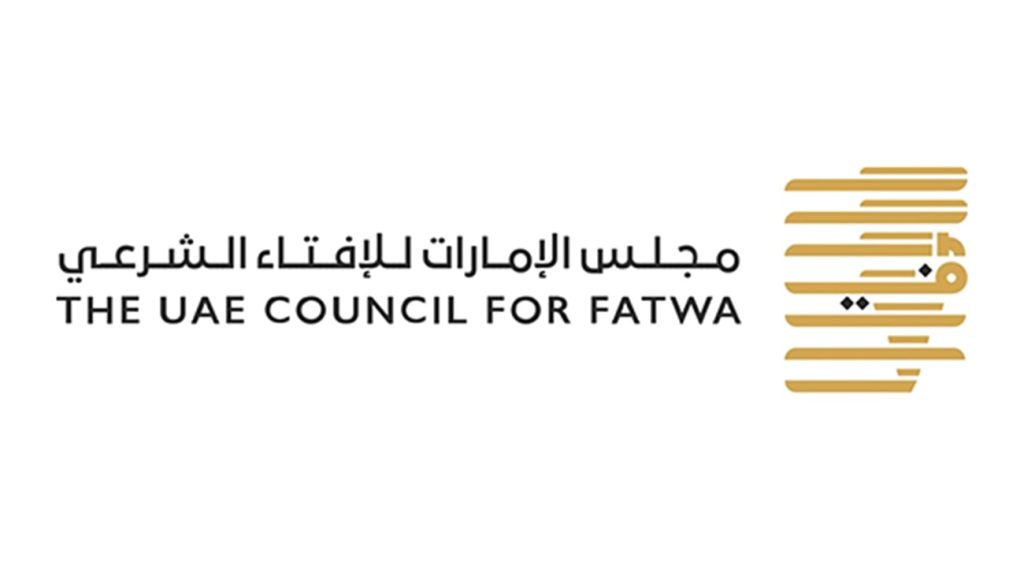زكاة الفطر 25 درهماً عن الشخص الواحد