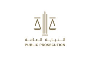 الحبس والغرامة عقوبة الدعوة والترويج لجمع التبرعات دون ترخيص