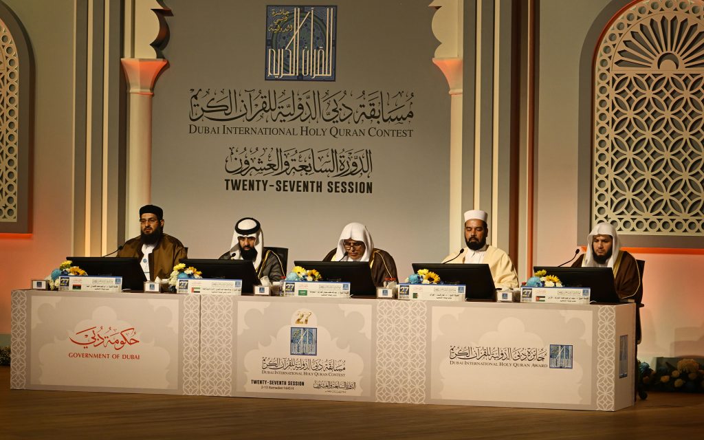 ضيوف جائزة دبي الدولية للقرآن يشيدون بمستوى متسابقي الدورة الـ27