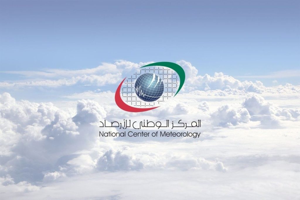 “الوطني للأرصاد” يحذر من تدني مدى الرؤية بسبب تشكل الضباب