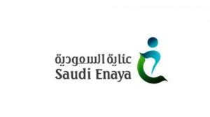 «عناية» تعلن ترسية عقد مع مجموعة «أبوسرهد» لتقديم خدمات التأمين الصحي لموظفيها وعائلاتهم