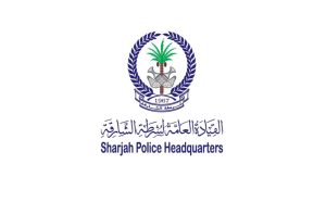 شرطة الشارقة تعثر على “الفتاة الفرنسية المتغيبة” عن منزل ذويها