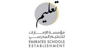 “الإمارات للتعليم المدرسي” تعيد تصميم 3 خدمات رقمية