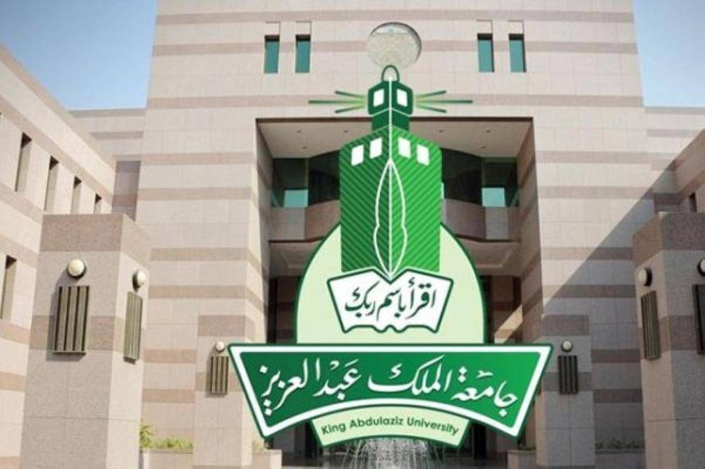 الإعلان عن 179 وظيفة «معلم ممارس» للمواطنين والمواطنات