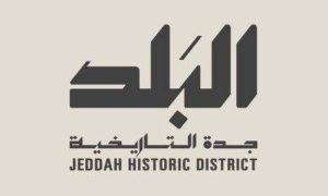 اكتشاف أنماط معمارية لمسجد عثمان بن عفان في «جدة التاريخية» تعود إلى 1200 عام