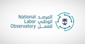 المرصد الوطني للعمل: 2.3 مليون مواطن يعملون في القطاع الخاص خلال شهر فبراير