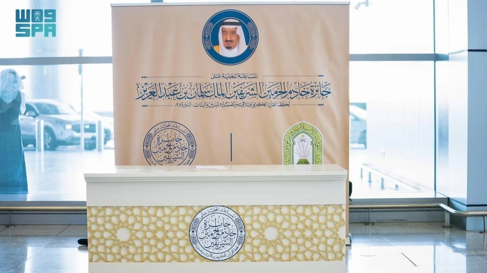 اكتمال وصول المشاركين في المسابقة المحلية على جائزة خادم الحرمين لحفظ القرآن