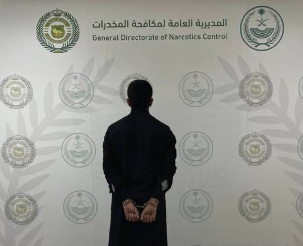 القبض على شخص بمنطقة حائل لترويجه أقراصاً خاضعة لتنظيم التداول الطبي