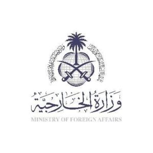 «الخارجية»: المملكة تدعم التسوية السياسية لإجراء انتخابات في ليبيا