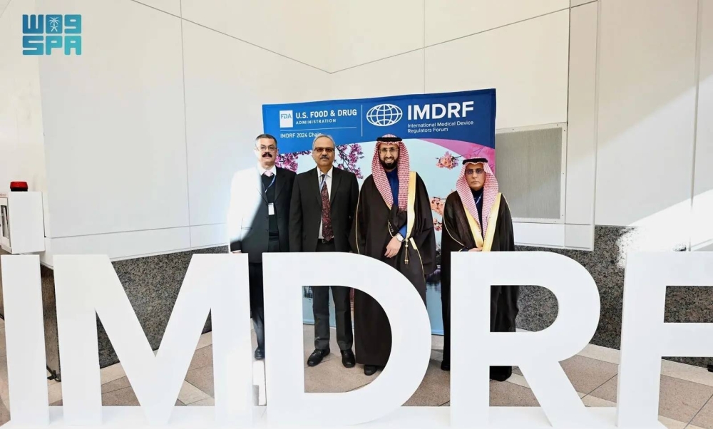 الجضعي يرأس وفد المملكة للمنتدى العالمي للأجهزة والمستلزمات الطبية
