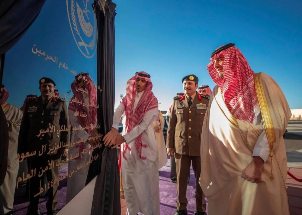 وزير الداخلية يدشن عدداً من المشروعات الأمنية التابعة للقطاعات الأمنية بمنطقة تبوك