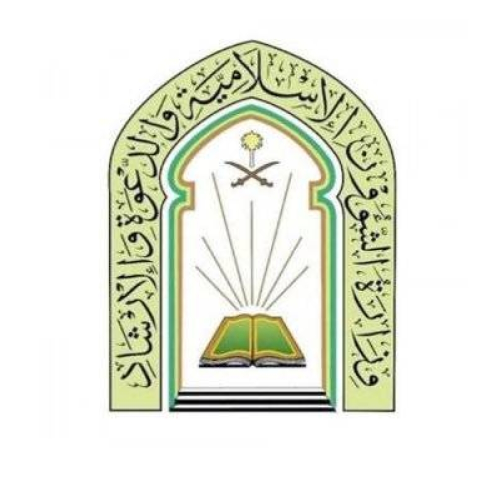 بدء العد التنازلي لانتهاء التصويت لمشروع وزارة الشؤون الإسلامية «تعليم الحج والعمرة الافتراضي»