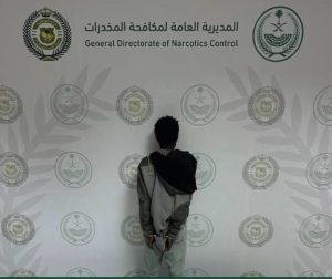 «مكافحة المخدرات» بالباحة تقبض على مخالف لنظام الحدود لترويجه الإمفيتامين المخدر