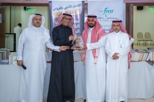 معرض «الكتاب الخيري» يختتم فعاليته في الرياض