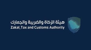 «الزكاة والضريبة» تدعو المنشآت إلى تقديم إقرارات ضريبة القيمة المضافة عن شهر فبراير