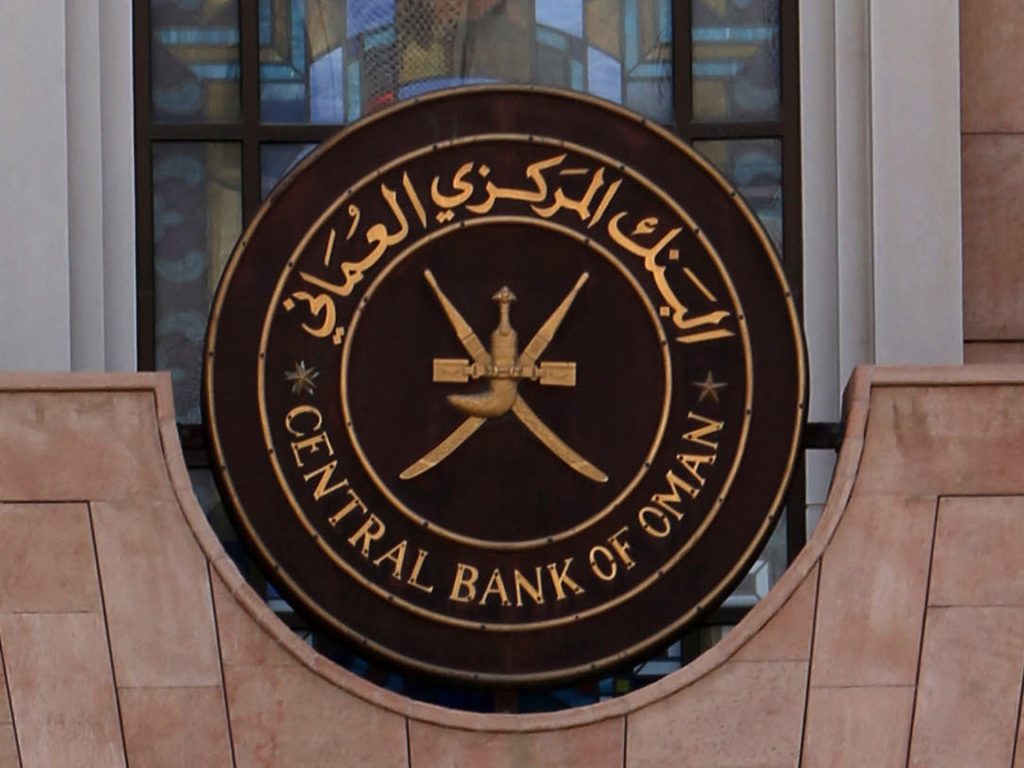 السلطنة.. ماذا يقدم أول بنك استثماري متخصص لاقتصاد البلاد؟