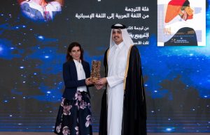 المترجمة الإسبانية نويمي فييرو بانديرا: الرواية العربية وثيقة الواقع الوحيدة والحروف أوقعتني في هيام الترجمة