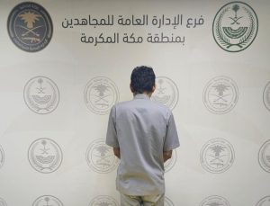 القبض على شخص لترويجه الإمفيتامين المخدر بمحافظة جدة
