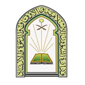 تدشين برنامج هدية خادم الحرمين من التمور في طاجيكستان