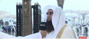 بالفيديو.. «الخضيري»: دروس ومحاضرات المسجد النبوي تخطت الـ 150 منذ بداية شهر رمضان