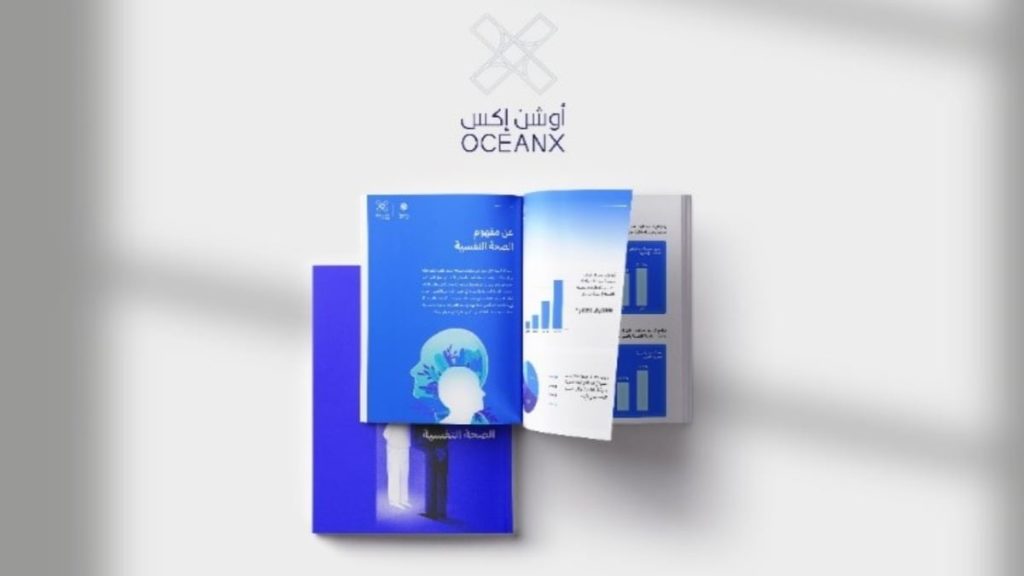 بالشراكة مع تطبيق “لبيه” أوشن إكس لحلول الأعمال تطلق أحدث تقاريرها عن الصحة النفسية في المملكة العربية السعودية