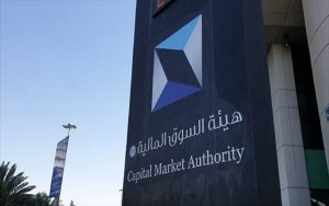 «السوق المالية» تدعو للانضمام لبرنامج تأهيل الخريجين المتفوقين والحصول على مكافآت مالية