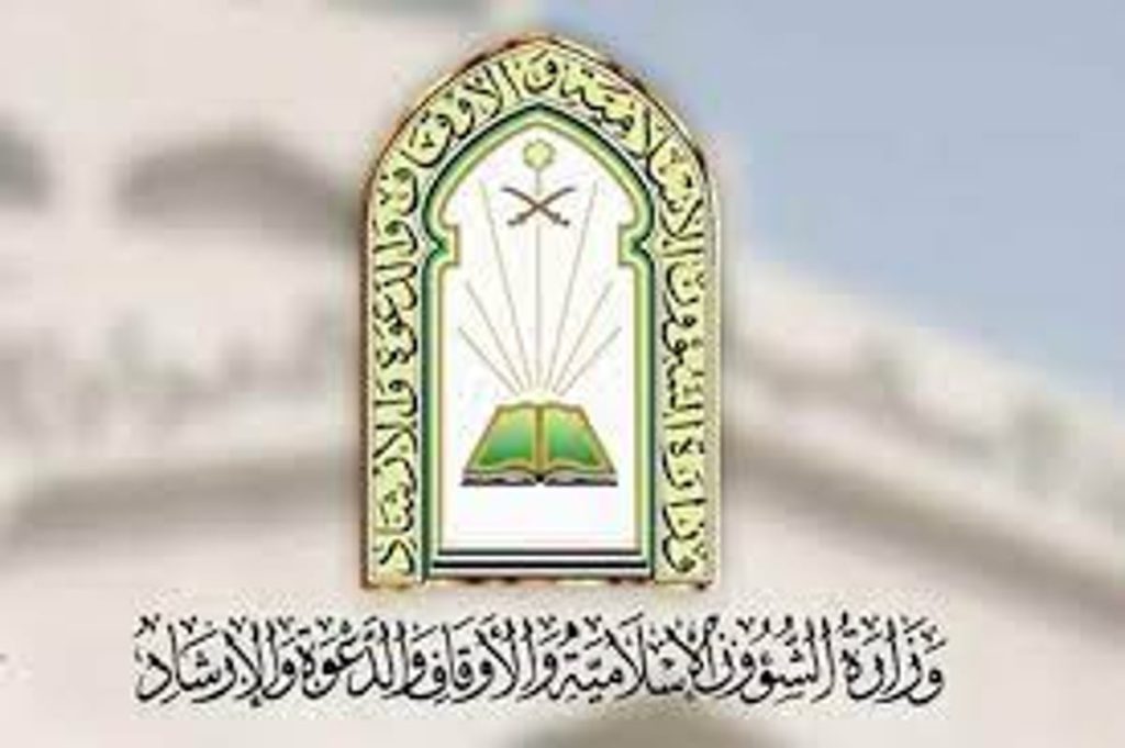 «الشؤون الإسلامية» بمكة تقدم أكثر من 100 خدمة متنوعة استعدادًا لشهر رمضان