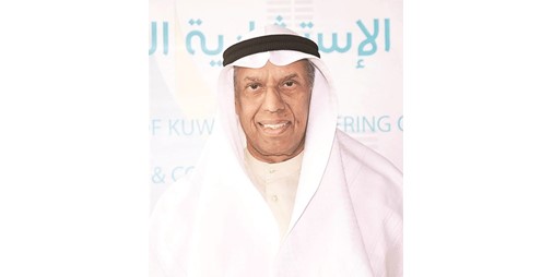 السلمان: إطلاق باكورة برامج معهد التدريب في اتحاد المكاتب الهندسية