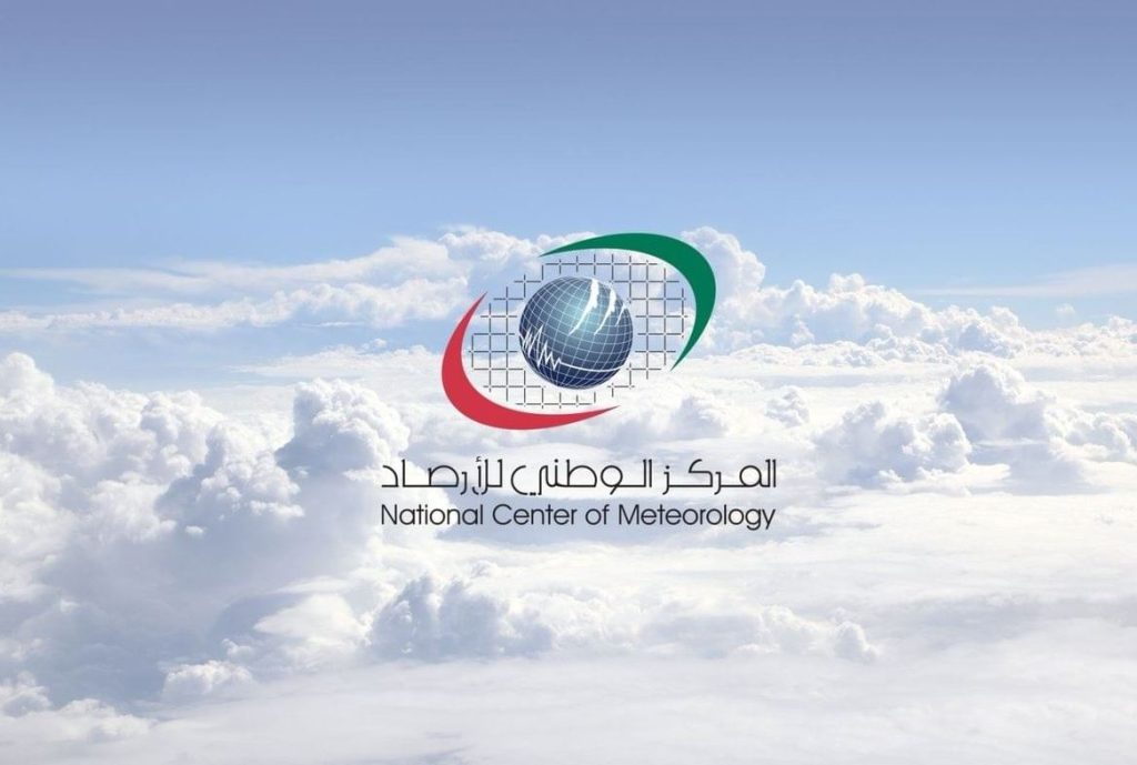 ” الوطني للأرصاد” يحذر من تدني مدى الرؤية الأفقية على بعض المناطق