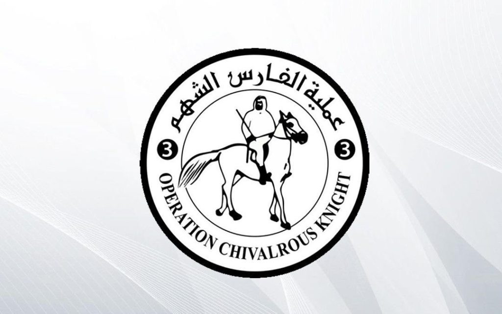 في ثاني أيام عيد الفطر… “طيور الخير” تنفذ الإسقاط الجوي الـ 31 للمساعدات على مناطق شمال قطاع غزة