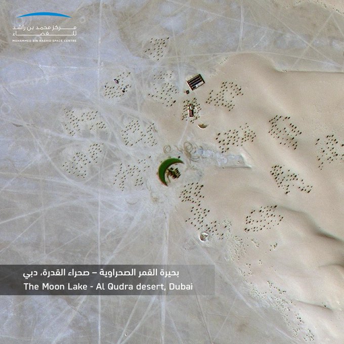 “خليفة سات” يلتقط صورة لبحيرة القمر الصحراوية بدبي