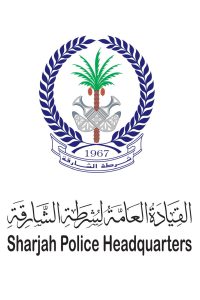 عمليات شرطة الشارقة تتعامل مع 58,593 مكالمة خلال عطلة العيد