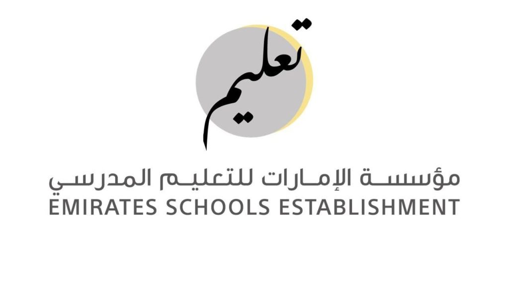 التعليم عن بعد لكافة المدارس الحكومية بالدولة غداً وبعد غد