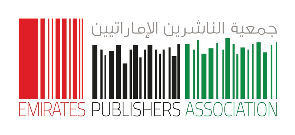 جمعية الناشرين الإماراتيين تؤكد أهمية الذكاء الاصطناعي في قطاع النشر