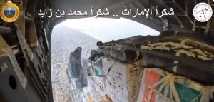 طيور الخير تنفذ الإسقاط الجوي الـ 39 للمساعدات الإنسانية والإغاثية على شمال غزة