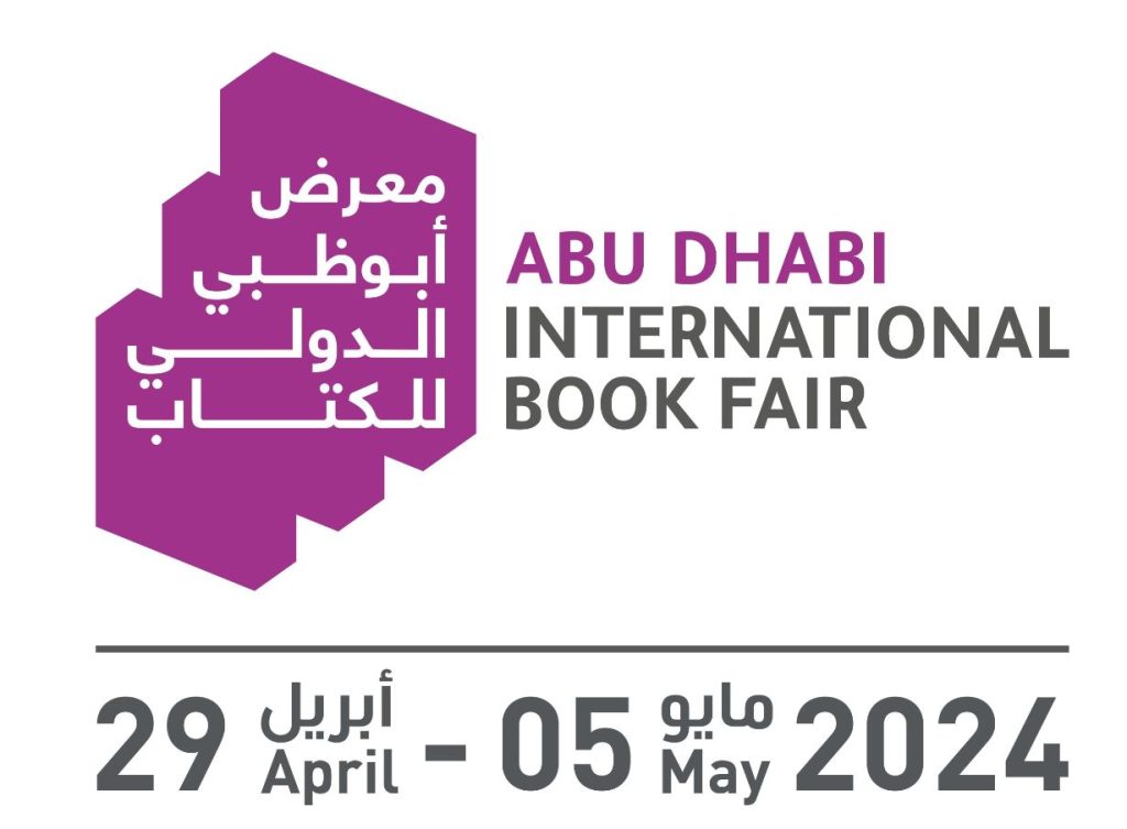 “أبوظبي الدولي للكتاب” .. إرث تاريخي وثراء ثقافي معرفي مستدام