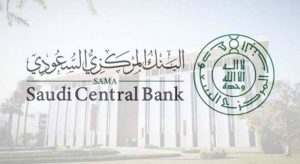«المركزي السعودي»: 70% حصة المدفوعات الإلكترونية من إجمالي عمليات الدفع لعام 2023