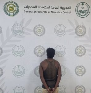 القبض على مخالف لنظام أمن الحدود بالباحة لترويجه الحشيش والإمفيتامين