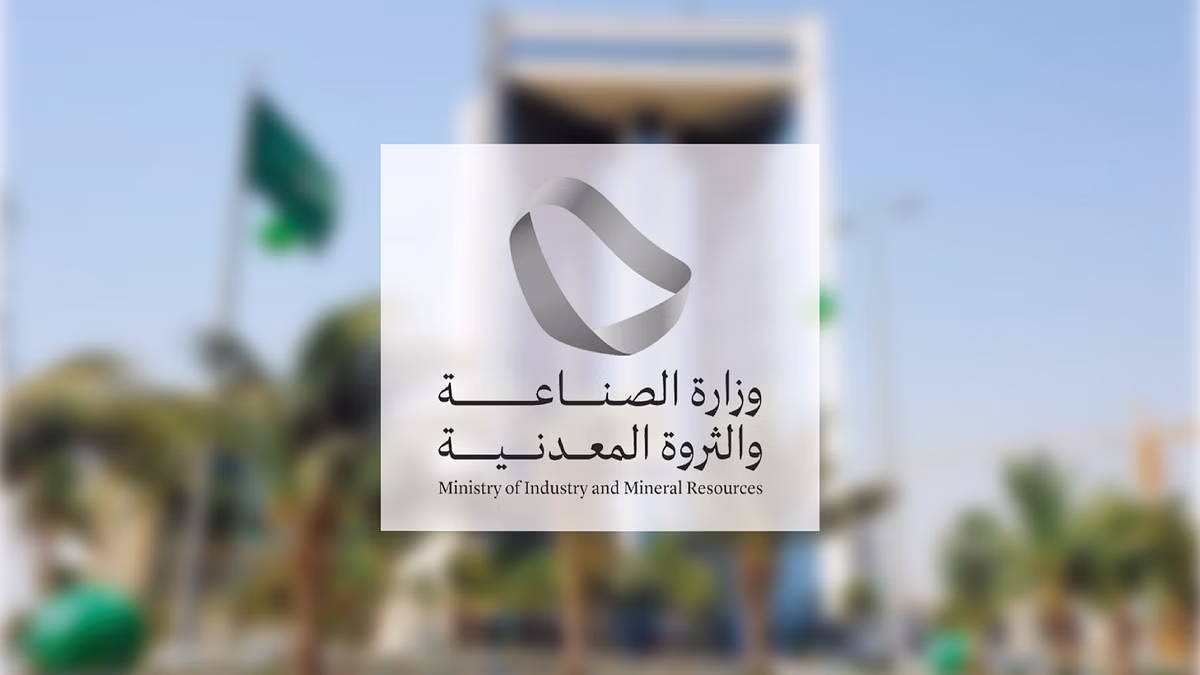 وزارة الصناعة تبدأ تطبيق توسيع نطاق الإعفاء الجمركي للمنشآت الصناعية