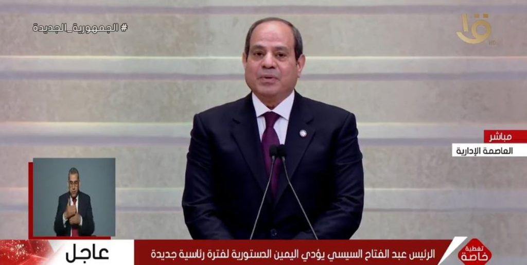 الرئيس المصري يؤدي اليمين الدستورية لفترة رئاسية جديدة
